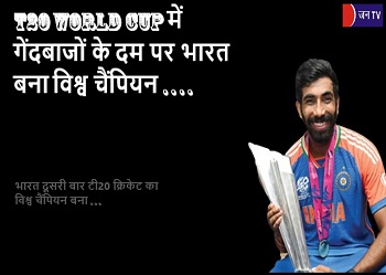 T20 World