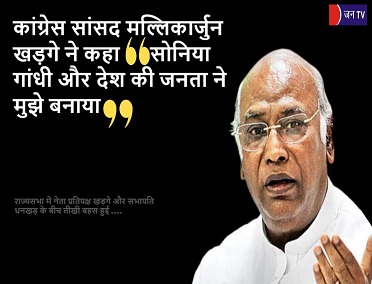 कांग्रेस सांसद