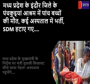 मध्य प्रदेश