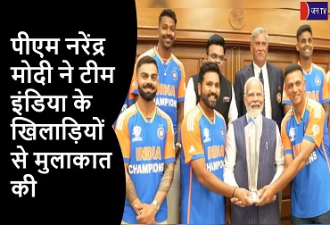 पीएम नरेंद्र