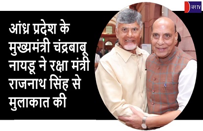 आंध्र प्रदेश