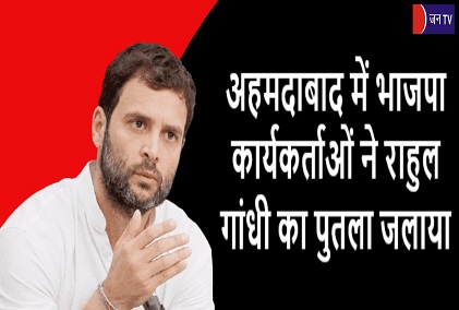 अहमदाबाद में