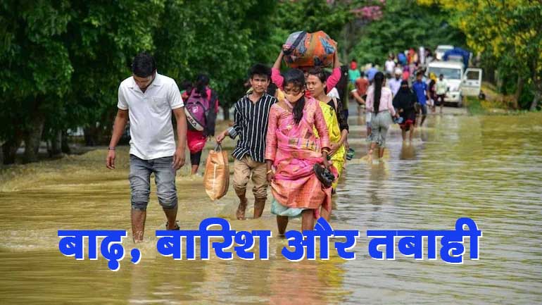 देश के