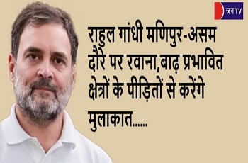 राहुल गांधी