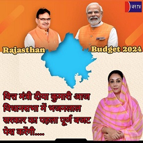 वित्त मंत्री