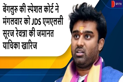 बेंगलुरु की