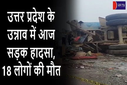 उत्तर प्रदेश