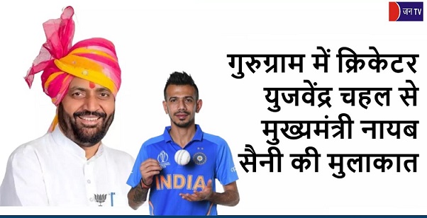 गुरुग्राम में