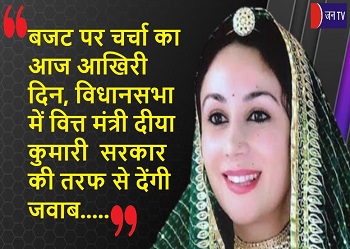 बजट पर