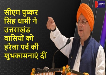 सीएम पुष्कर