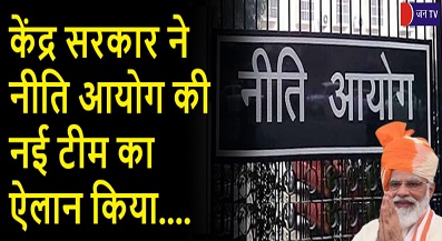 केंद्र सरकार