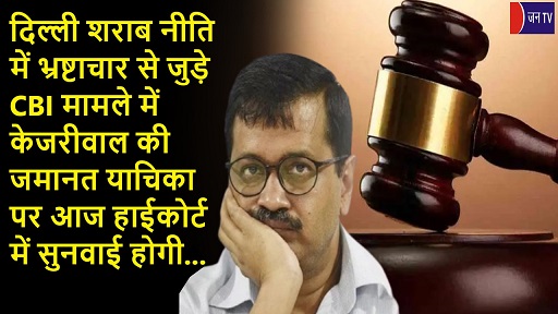 दिल्ली शराब
