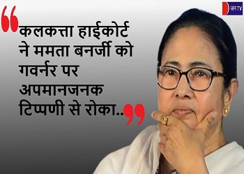 कलकत्ता हाईकोर्ट