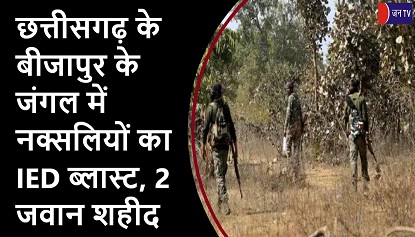 छत्तीसगढ़ के