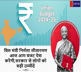 वित्त मंत्री