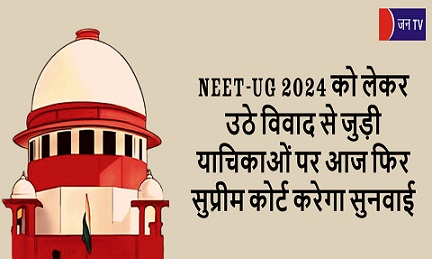 NEET-UG 2024
