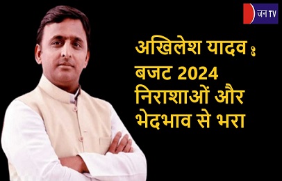 अखिलेश यादव