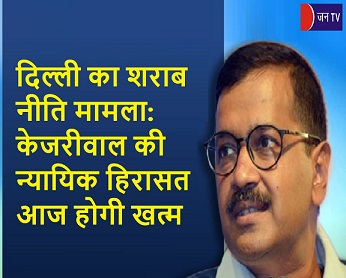 दिल्ली का