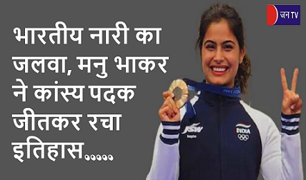 भारतीय नारी