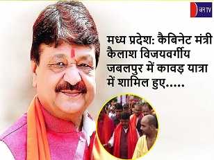 मध्य प्रदेश: