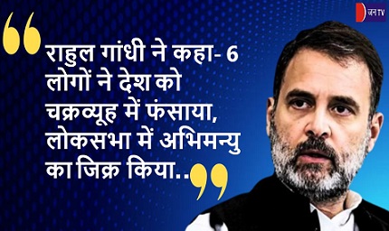 राहुल गांधी