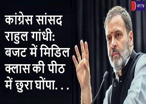 कांग्रेस सांसद