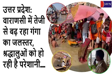 उत्तर प्रदेश: