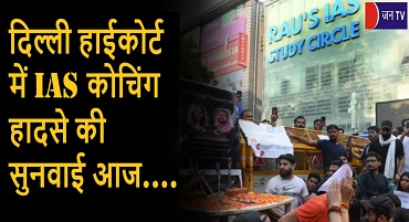 दिल्ली हाईकोर्ट