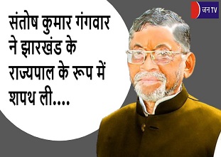 संतोष कुमार