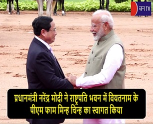 प्रधानमंत्री नरेंद्र