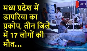 मध्य प्रदेश