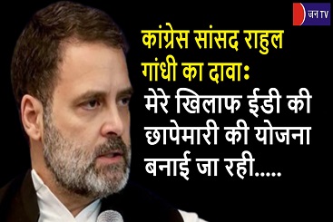 कांग्रेस सांसद