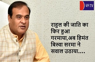 राहुल की