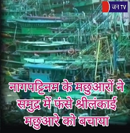 नागपट्टिनम के