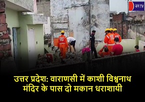 उत्तर प्रदेश: