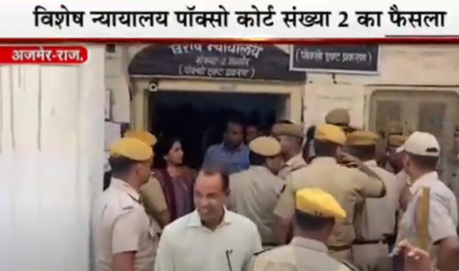 राजस्थान के