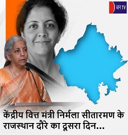 केंद्रीय वित्त