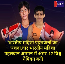 भारतीय महिला