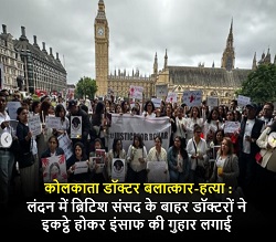 कोलकाता डॉक्टर