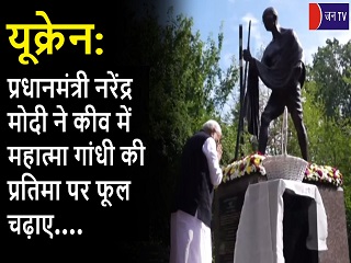 यूक्रेन: प्रधानमंत्री
