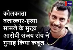 कोलकाता बलात्कार-हत्या