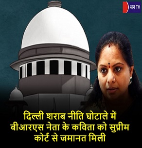 दिल्ली शराब