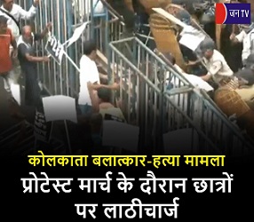 कोलकाता बलात्कार-हत्या