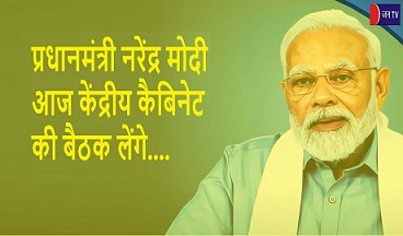 प्रधानमंत्री नरेंद्र