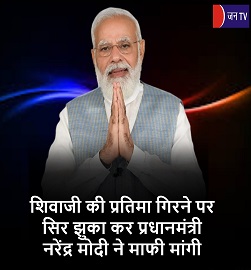 शिवाजी की