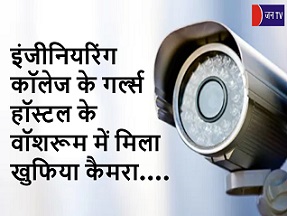 इंजीनियरिंग कॉलेज