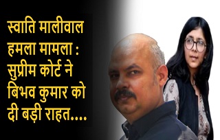 स्वाति मालीवाल