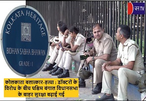 कोलकाता बलात्कार-हत्या