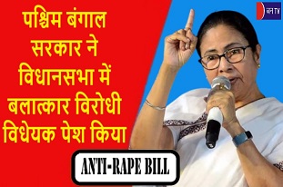 पश्चिम बंगाल