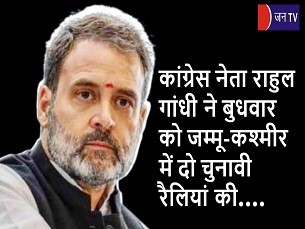 कांग्रेस नेता